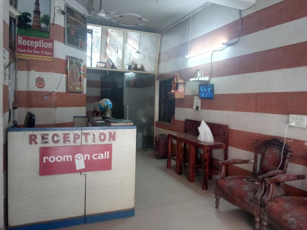 Yash Guest House New Delhi Extérieur photo