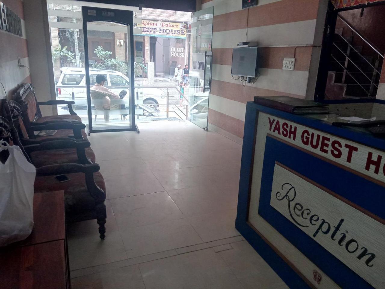 Yash Guest House New Delhi Extérieur photo